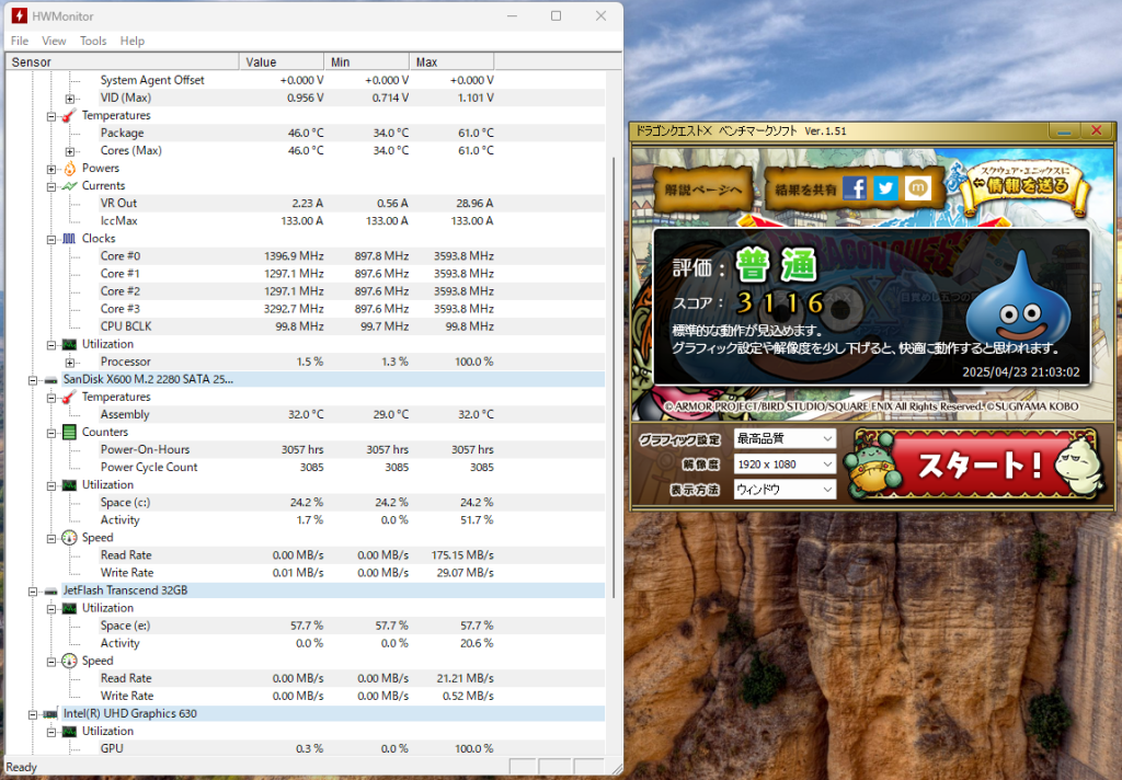 ドラクエベンチ